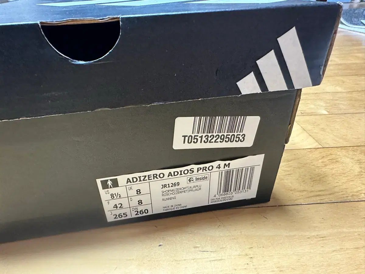 アディダス アディゼロ アディオス プロ 4 M 265 mm