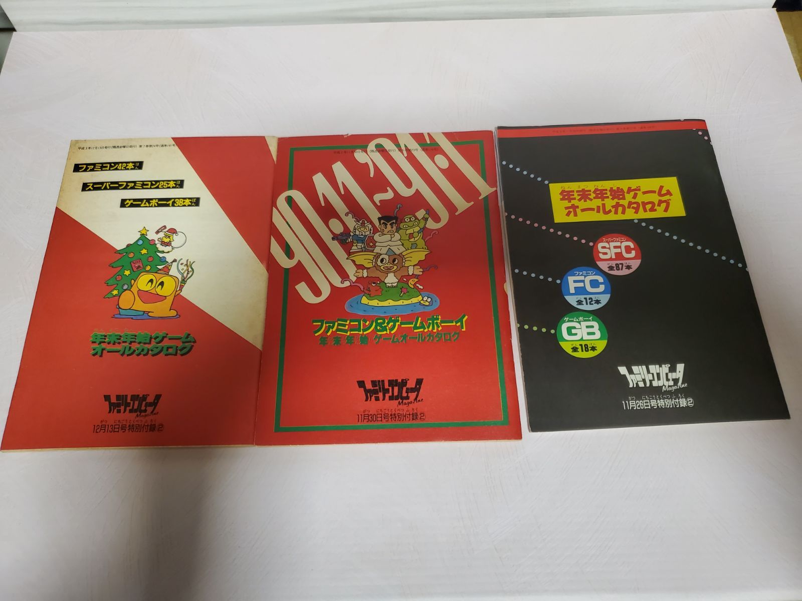 レア ロマンシングサガ2 付録カード ファミリーコンピュータマガジン スーパーファミコン - ロマンシングサ・ガ2 特製データカード