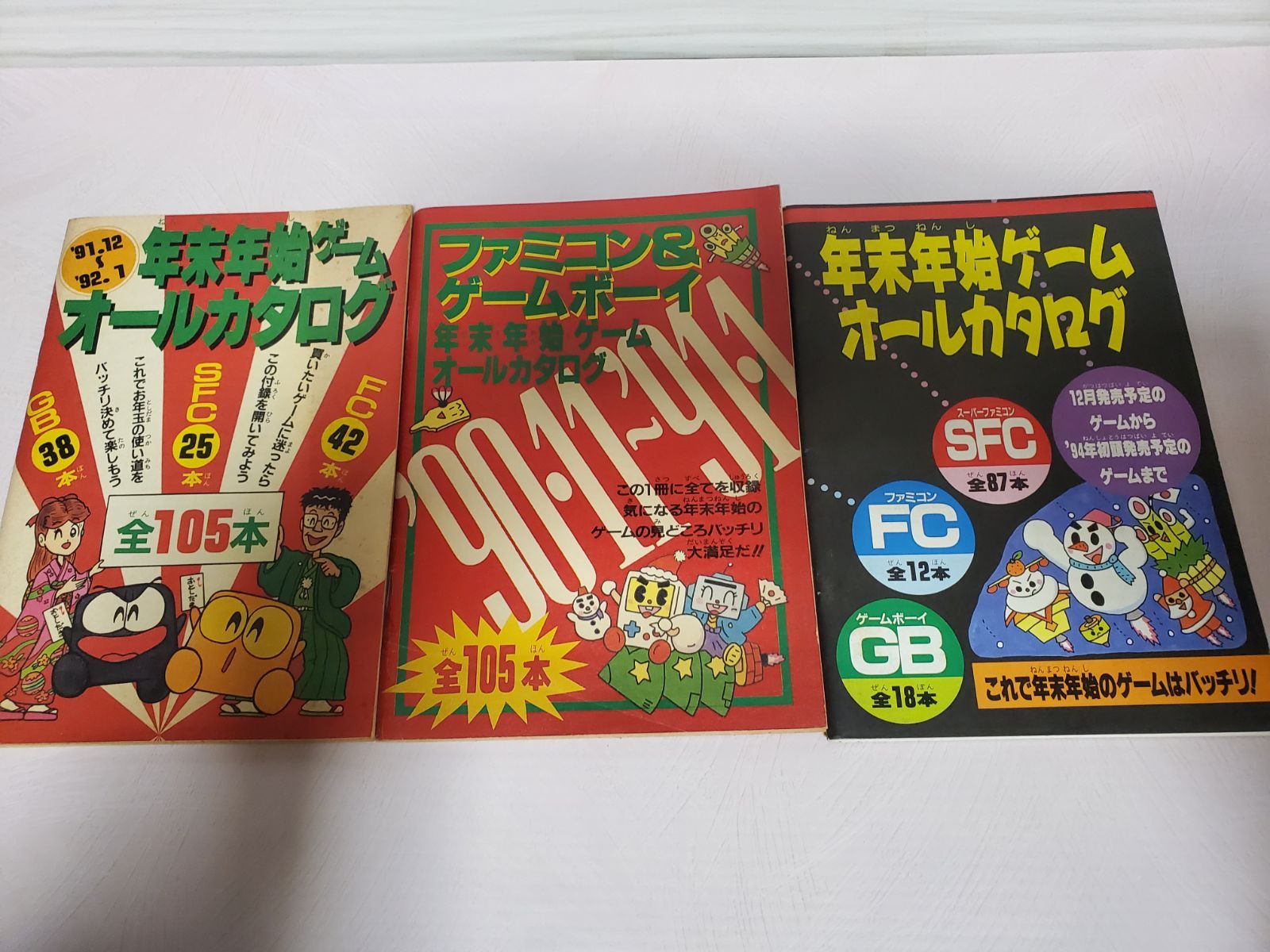 レア ロマンシングサガ2 付録カード ファミリーコンピュータマガジン スーパーファミコン - ロマンシングサ・ガ2 特製データカード