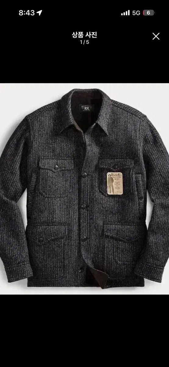 RRL(ダブルアールエル) All purpose ブラウンスビーチ ジャケット