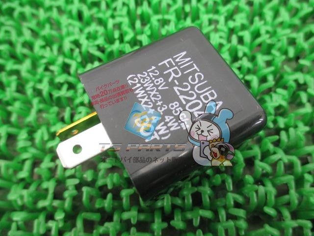 ホークII ウインカーリレー 在庫有 即納 ホンダ 純正 新品 バイク 部品