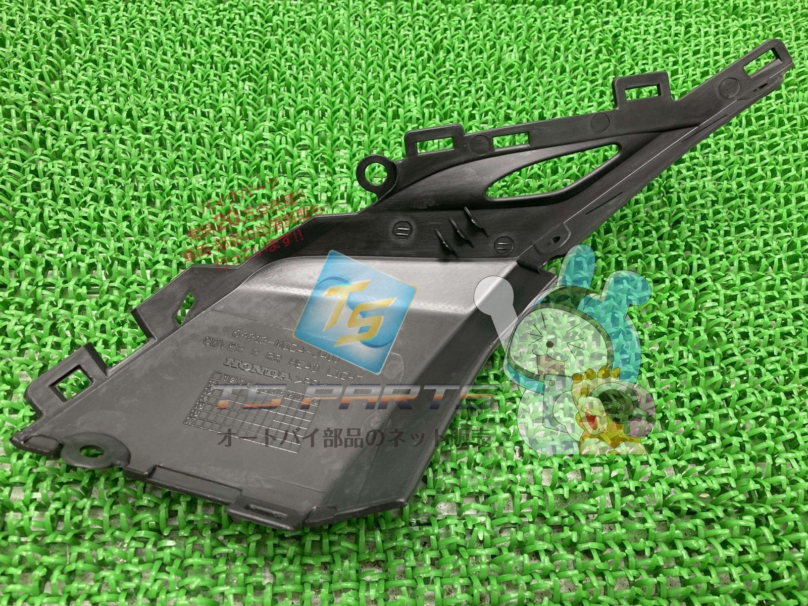 CBR400 ヘッドライトカバー 右 在庫有 即納 ホンダ 純正 新品 バイク