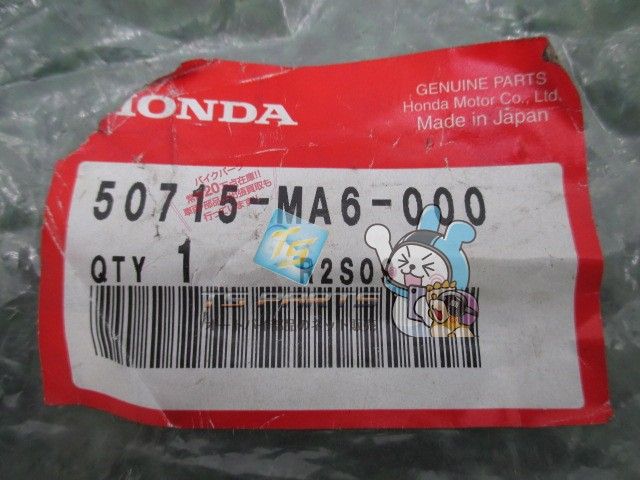 CBX400F タンデムステップバー 在庫有 即納 ホンダ 純正 新品 バイク