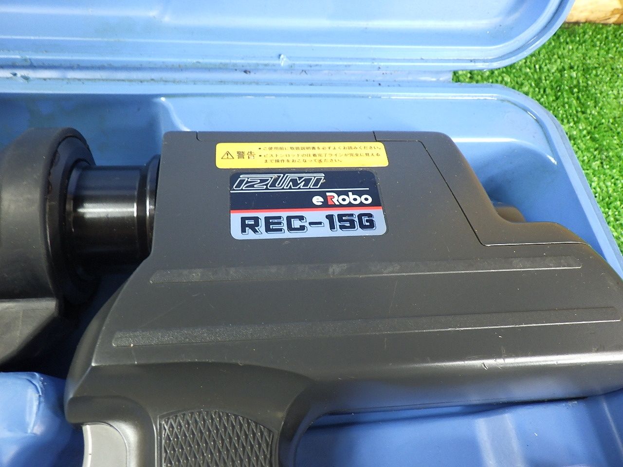 電動油圧式工具 充電式