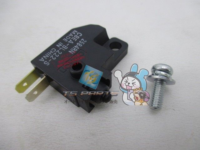 スカイウェイブ250 リアブレーキスイッチ 在庫有 即納 スズキ 純正 新品 バイク 部品 57560-14J02 SUZUKI 車検 Genuine cL