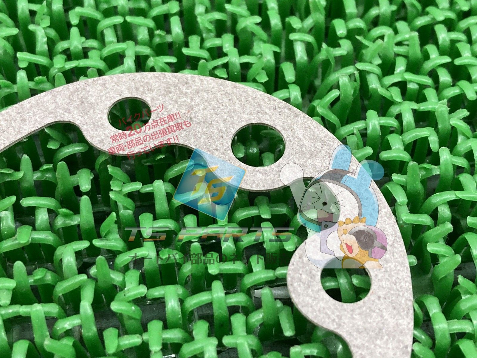 ZRX400 ZRX-II ジェネレーターカバーガスケット 在庫有 即納 カワサキ