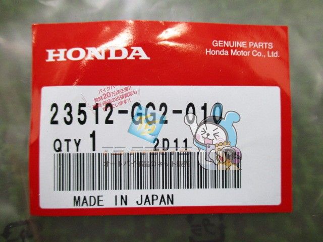 ジャイロX デフクラッチディスク 在庫有 即納 ホンダ 純正 新品 バイク