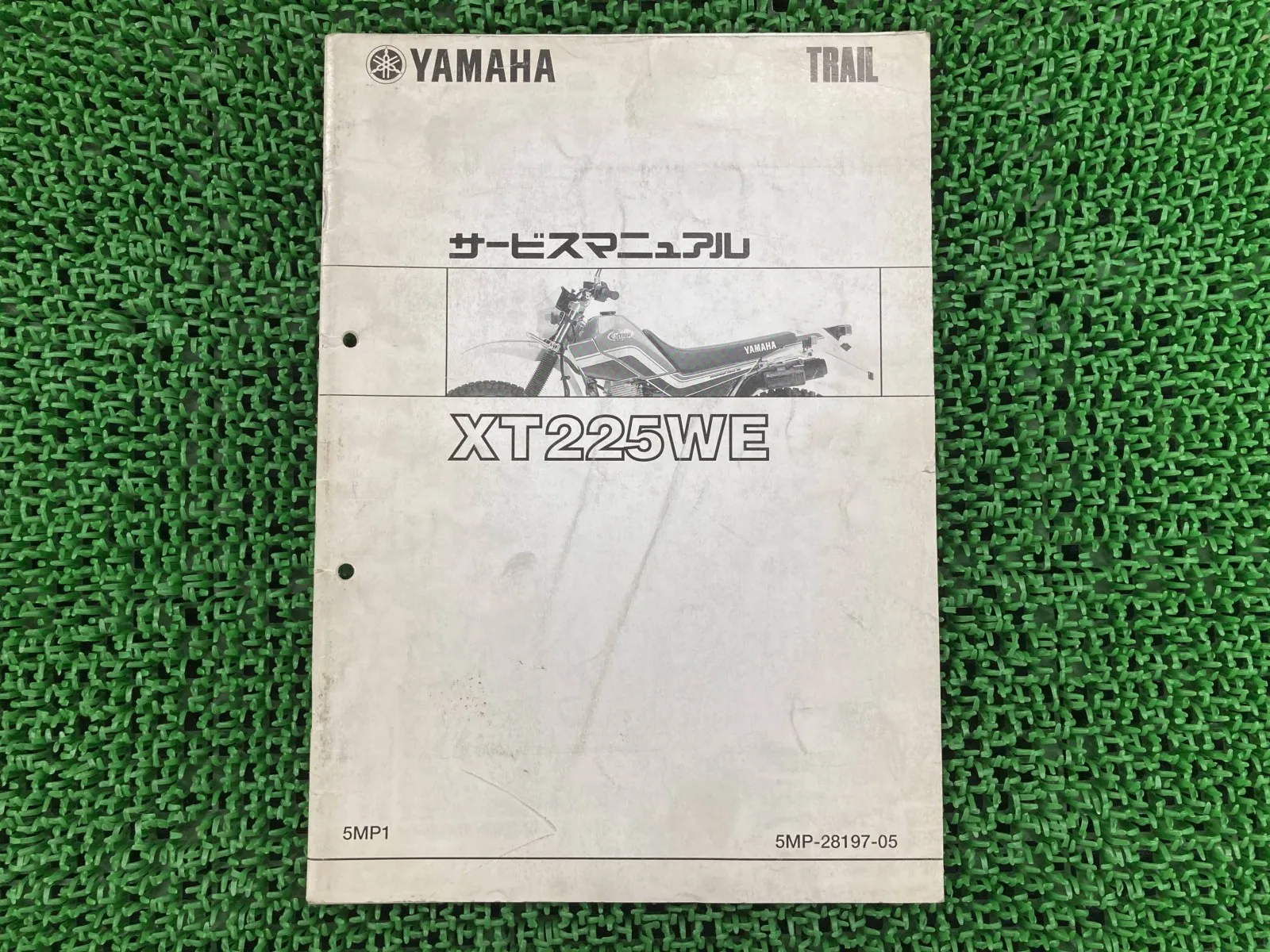 2026年最新】セロー サービスマニュアルの人気アイテム - メルカリ