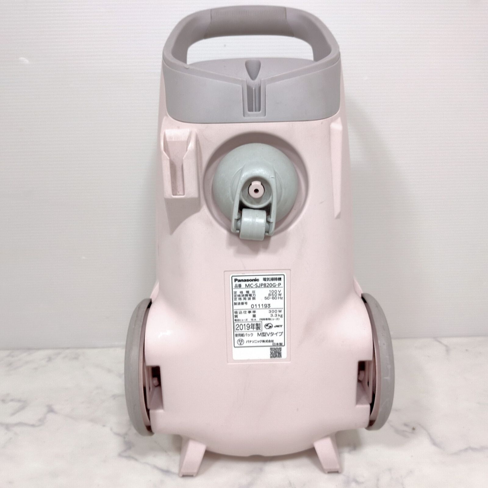 パナソニック 紙パック式掃除機 MC-SJP820G-P ピンク - メルカリ