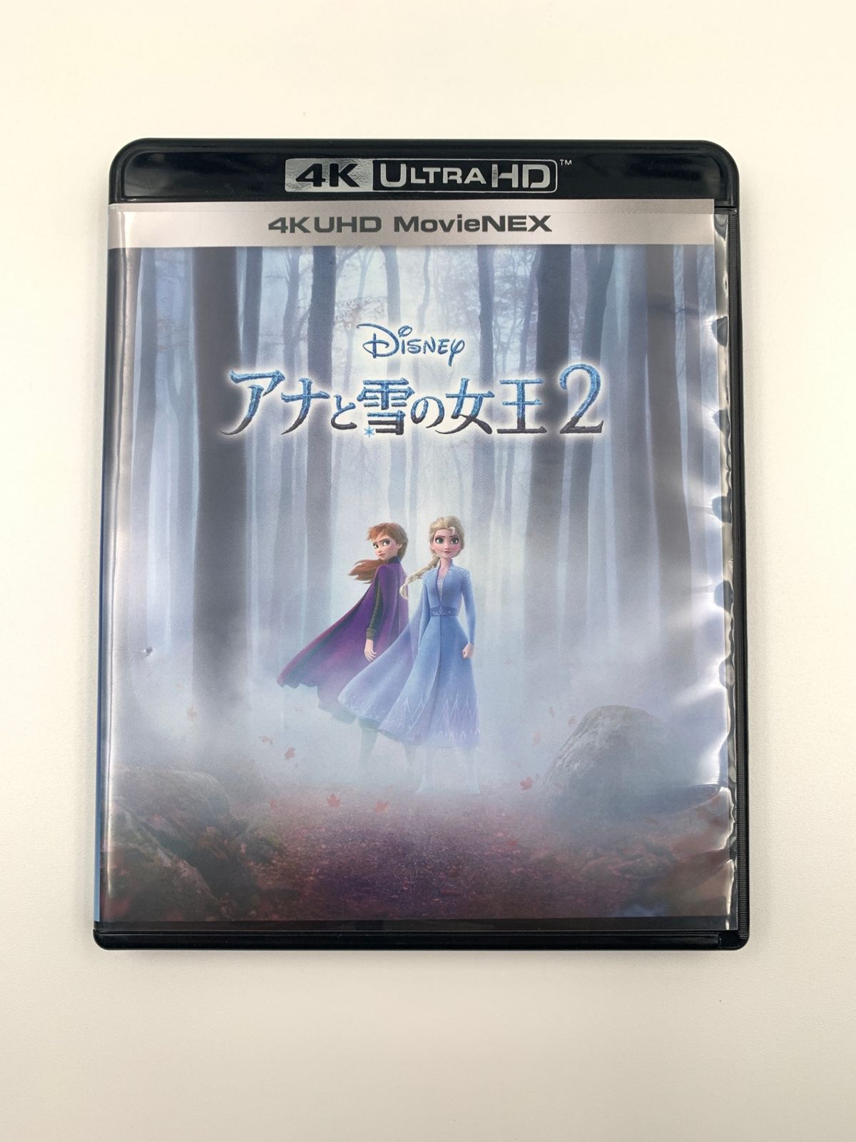 ♪) Blu-ray アナと雪の女王2 4K UHD MovieNEX [30] - メルカリ