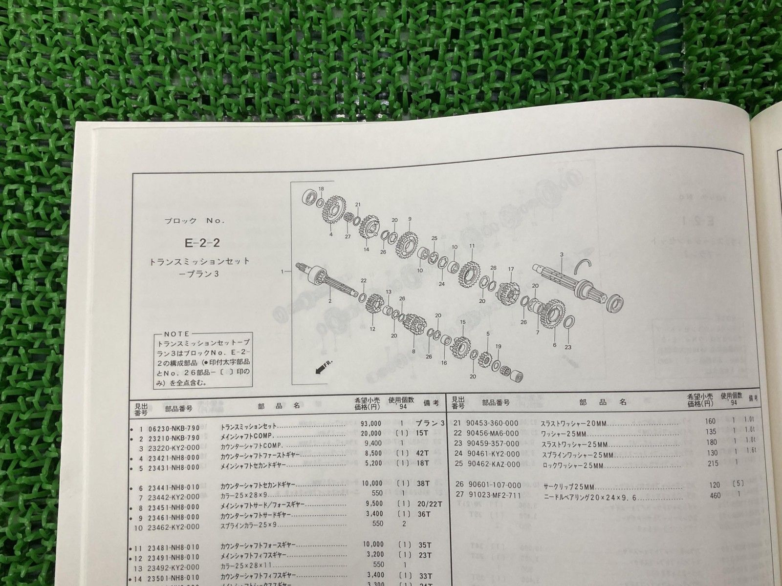 CBR400RR パーツリスト ホンダ 正規 中古 バイク 整備書 94-CBR400RR