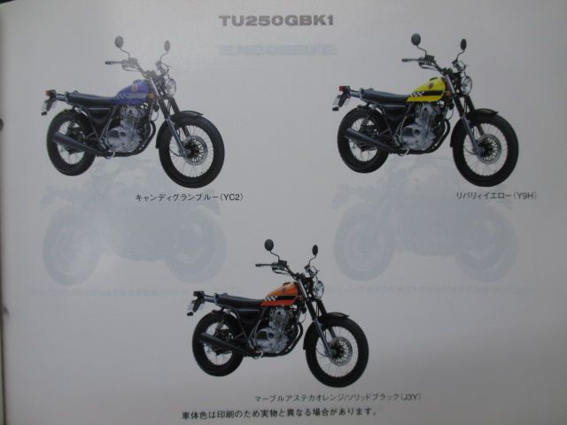 □送料無料□パーツカタログ スズキ SUZUKI TU250G B K4 K5 グラス グラストラッカー グラストラッカービックボーイ パーツリスト 5版 スズキ 正規 中古 NJ47A TU250GY TU250GBK1 TU250GK2 Ee