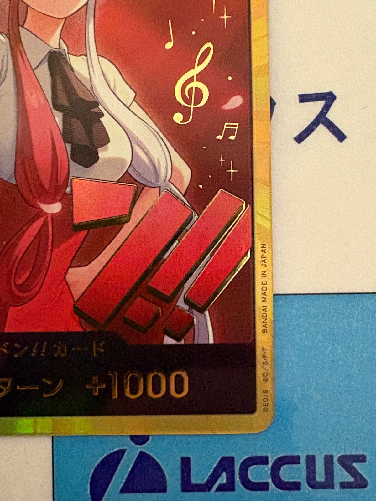 ワンピースカード ヒロインズエディション ドンカード ウタ パラレル