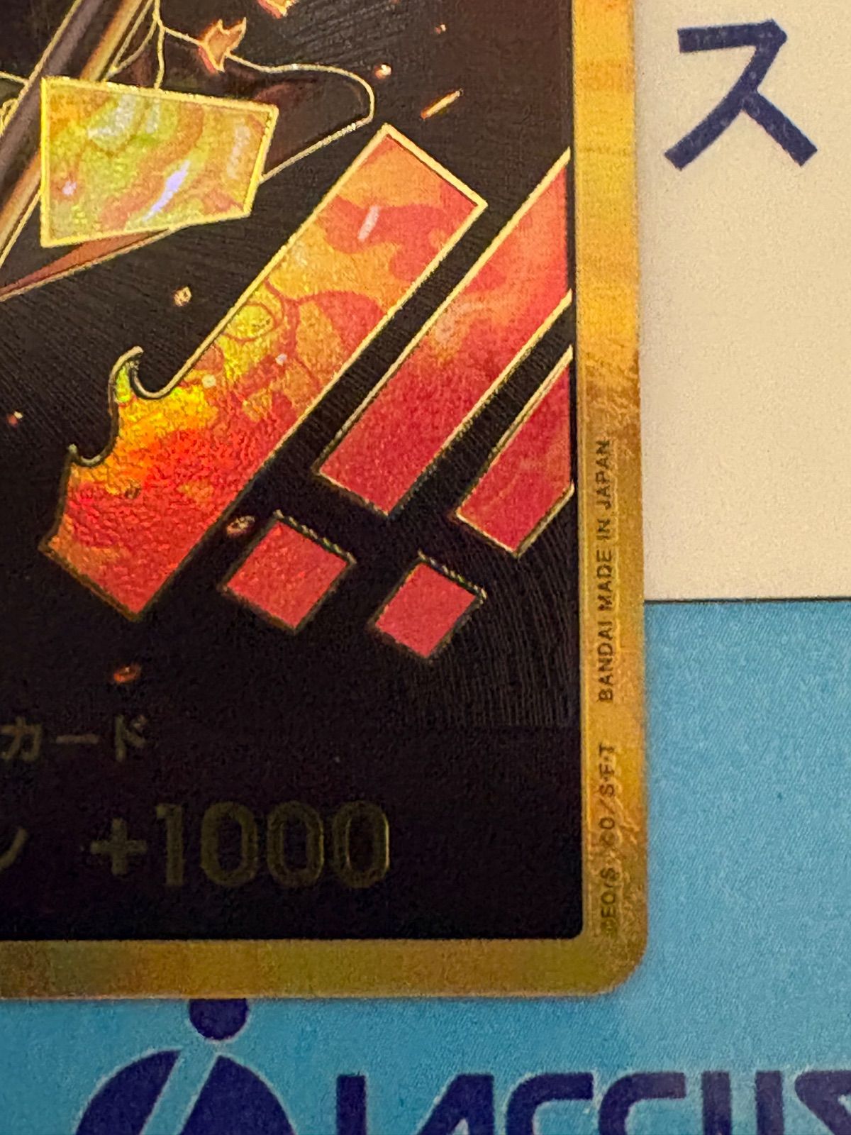 ワンピースカード ドンカード サボ スーパーパラレル/金ドン - メルカリ