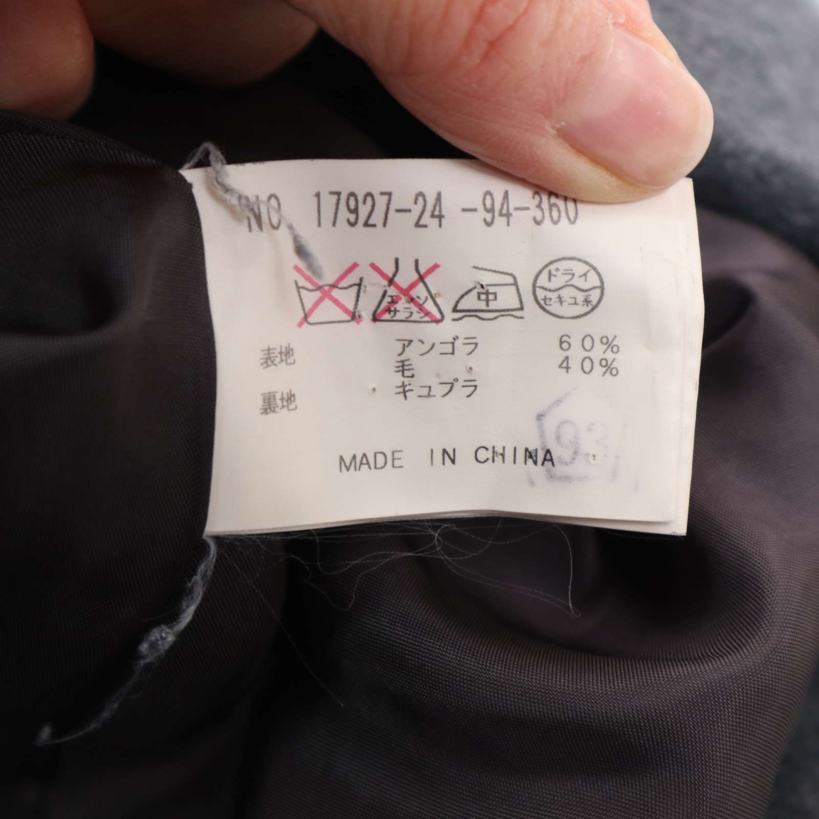 ANAYI アナイ 秋冬 ウール混☆ アンゴラ スタンドカラー ショート A