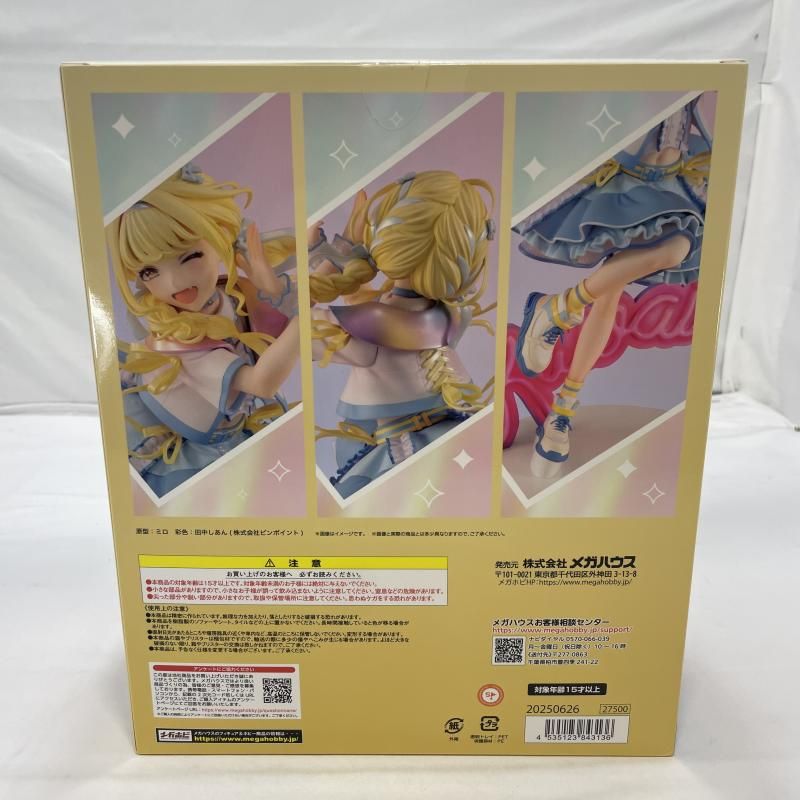 中古】開封)MegaHouse Lucrea 藤田ことね 世界一可愛い私Ver. 1/7