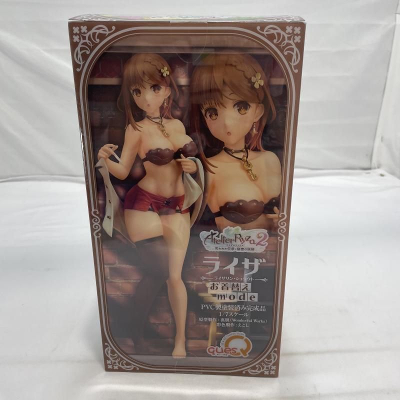 中古】開封)キューズQ ライザリン・シュタウト お着替えMode 1/7