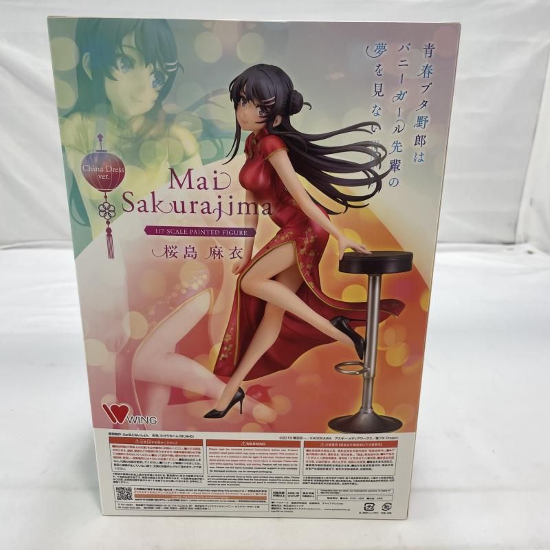 中古】未開封)WING 桜島麻衣 チャイナドレスVer. 1/7スケール