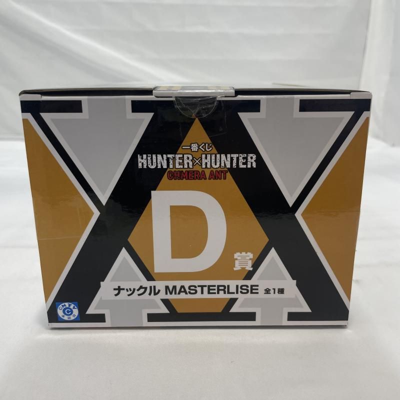 中古】未開封)BANDAI 一番くじ D賞 ナックル MASTERLISE フィギュア