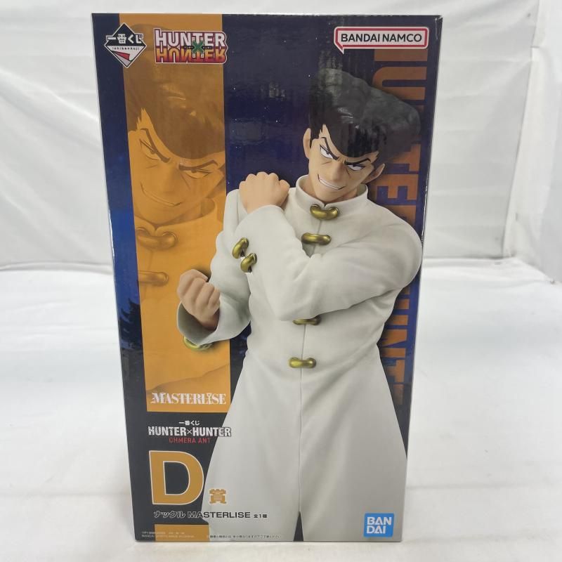 中古】未開封)BANDAI 一番くじ D賞 ナックル MASTERLISE フィギュア