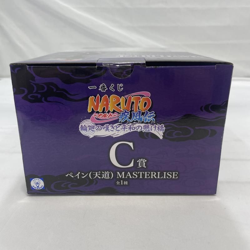 中古】未開封)BANDAI 一番くじ C賞 ペイン(天道) MASTERLISE