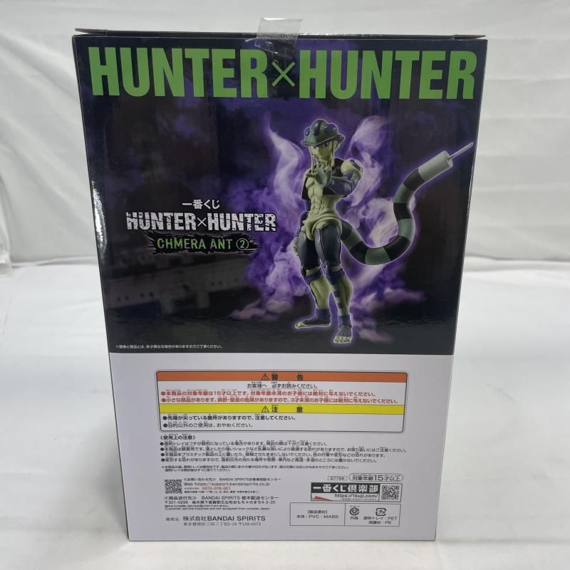 BANDAI MASTERLISE フィギュア A賞 FIG] A賞 ガッツ MASTERLISE 一番くじ ベルセルク 反撃の誓い