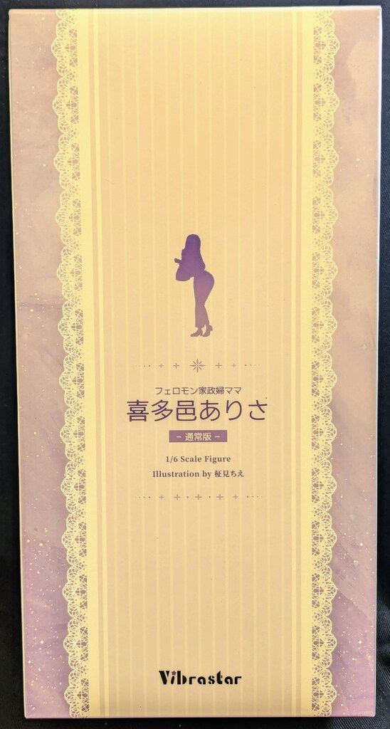 晴さん専用 美品 ジミーチュウ 36.5 AZA アザ パンプス パテントレザー ブラック