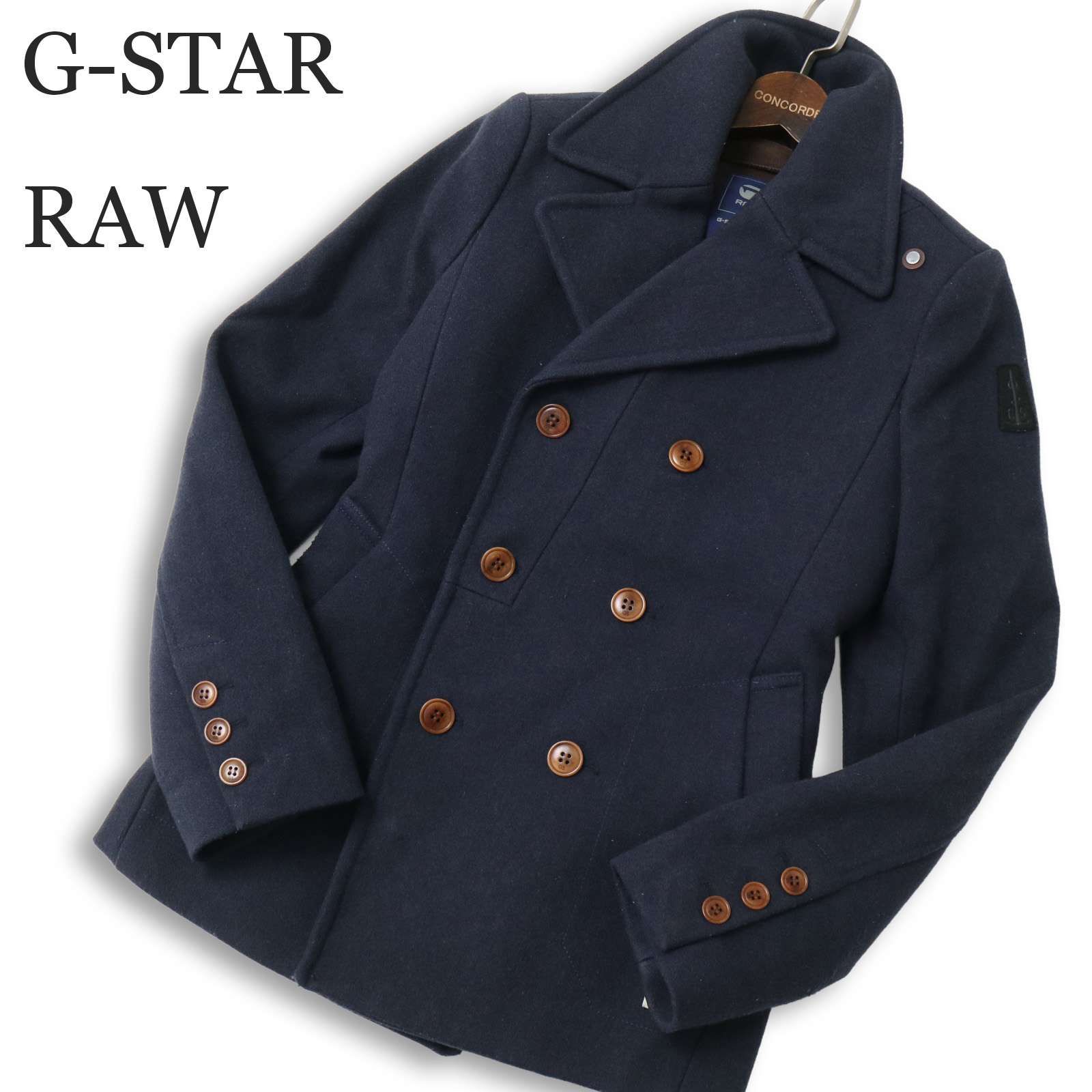 G-STAR RAW ジースター ロウ 【GREAT WOOL COAT】秋冬 メルトン ウール