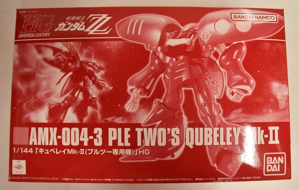 バンダイ HGUC 機動戦士ZZガンダム キュベレイMK2 プルツー専用機