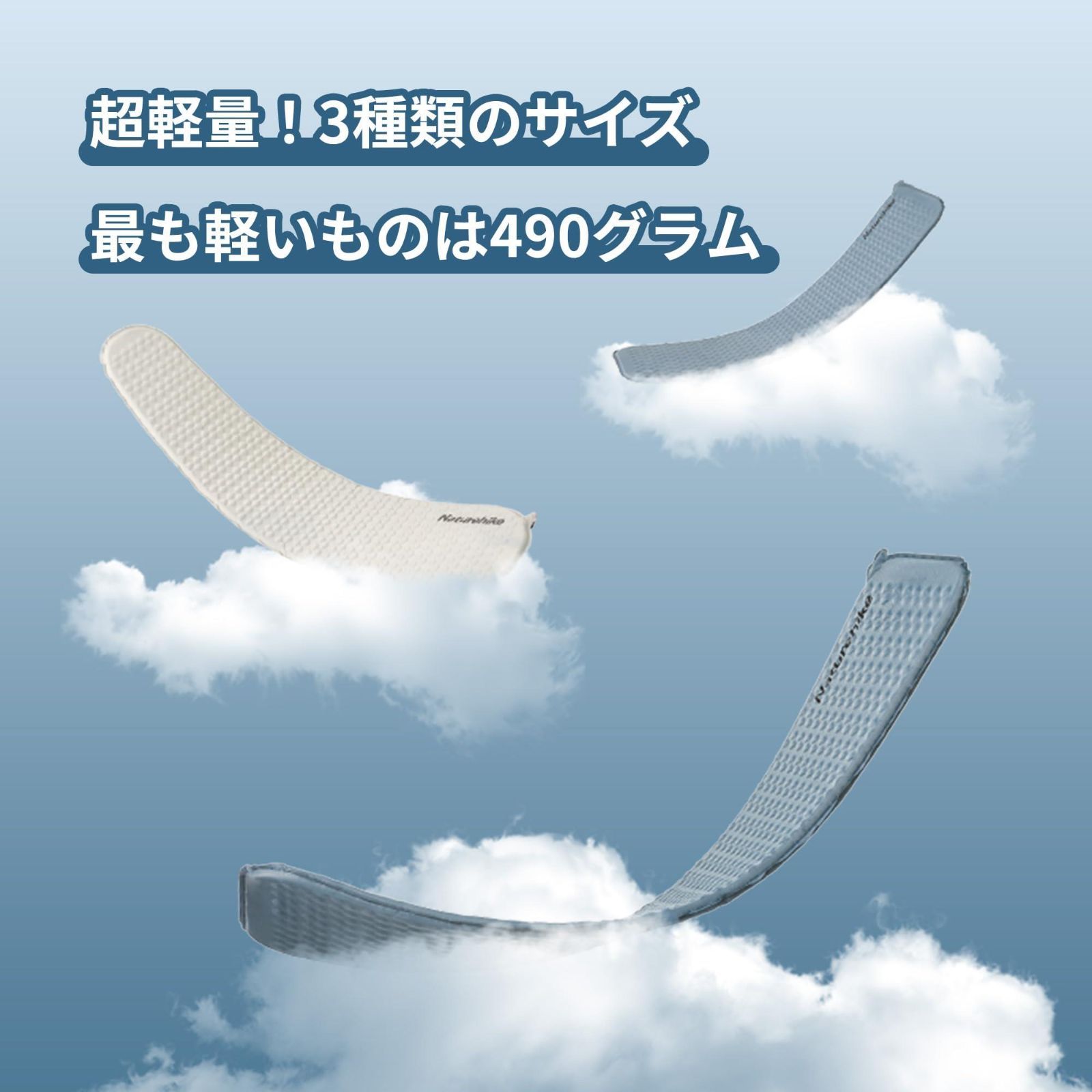 マミー型-グレー_M（185x55x3.5cm） Naturehike エアーマット