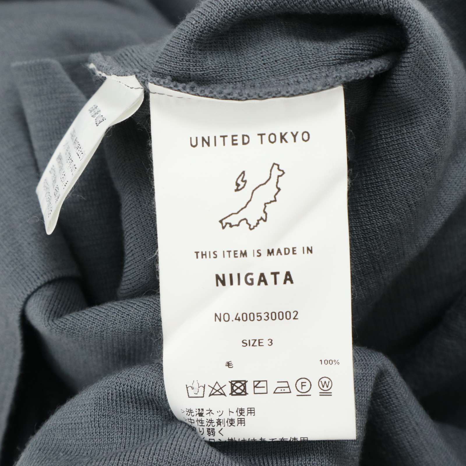 UNITED TOKYO ユナイテッドトウキョウ 秋冬 ウール100％☆ モック 