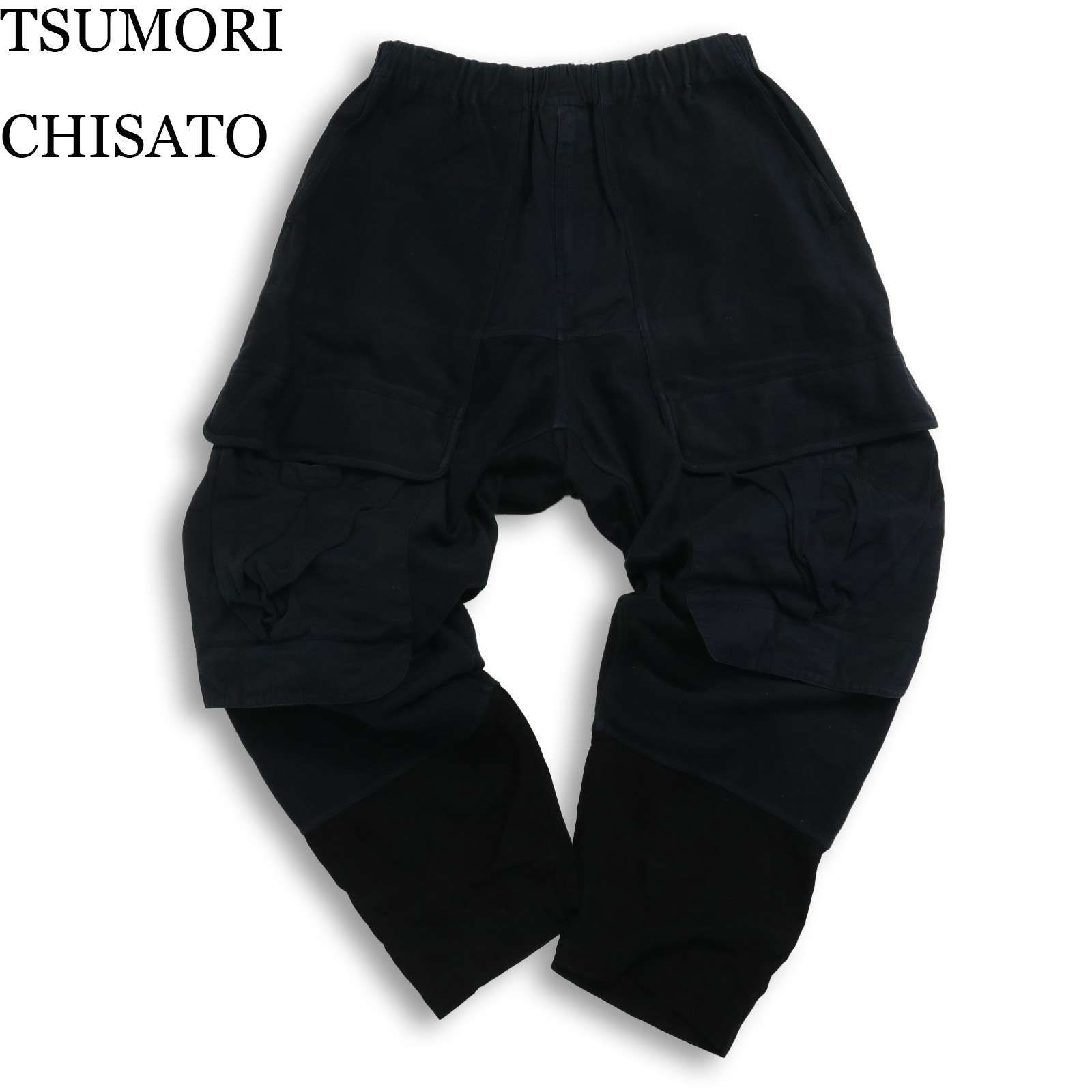 TSUMORI CHISATO ツモリチサト 通年☆ サルエル カーゴ パンツ Sz.2