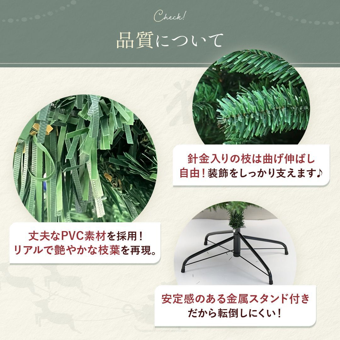 ツリー 装飾なし 210 cm オーナメント 飾り付け 室内 デコレーション