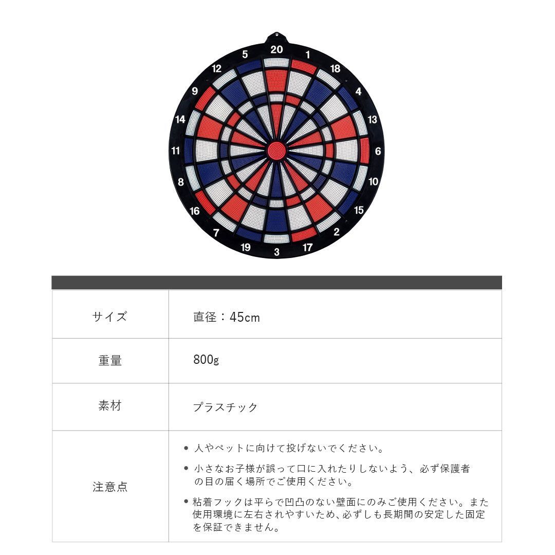  ソフトダーツ ボード セット ダーツ盤 トレーニング 練習用 家庭用ダーツ 協力型ボードゲーム ダーツ パズル ボードゲーム