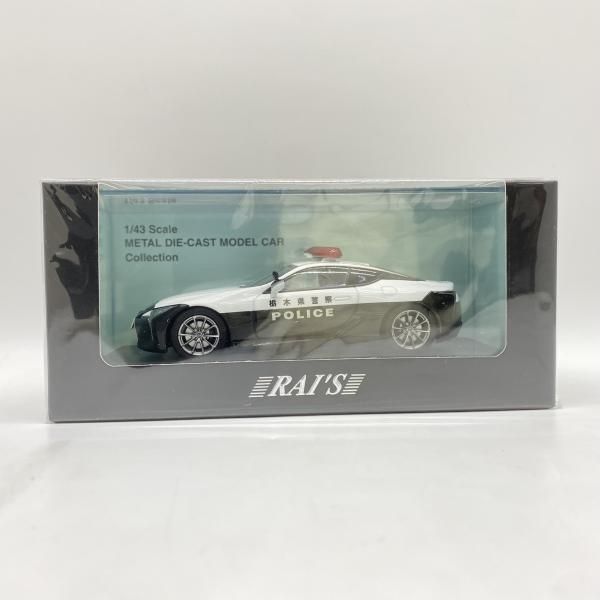 中古】 未開封) RAI'S 1／43 Lexus LC500