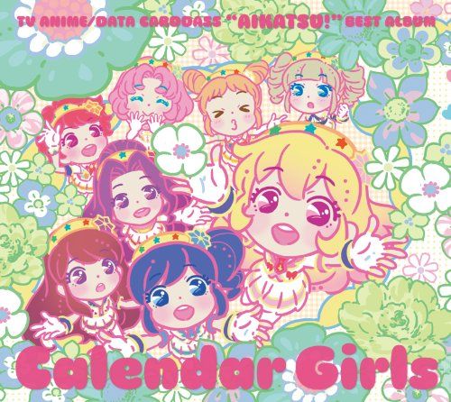CD)TVアニメ/データカードダス アイカツ! ベストアルバム Calendar