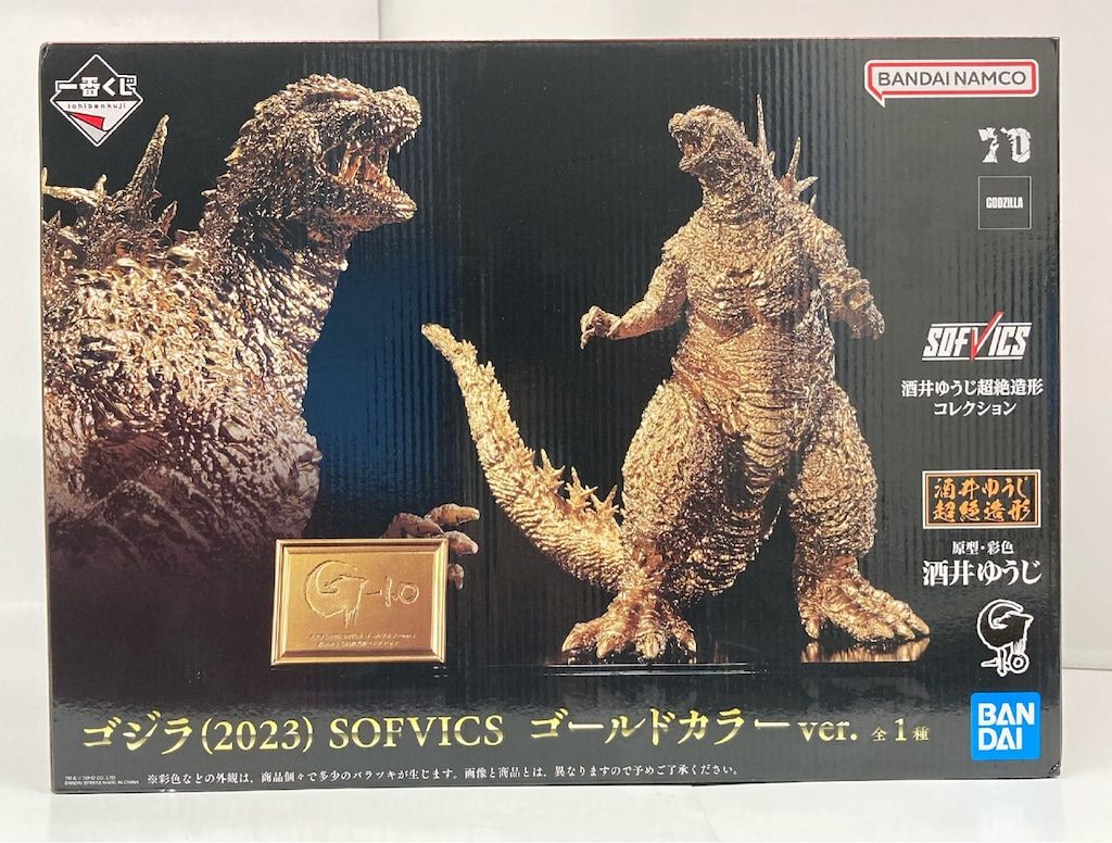 BANDAI NAMCO SOFVICS ゴジラ2023 ゴールドカラーver - メルカリ