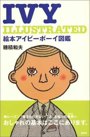 2026年最新】アイビーギャル図鑑の人気アイテム - メルカリ