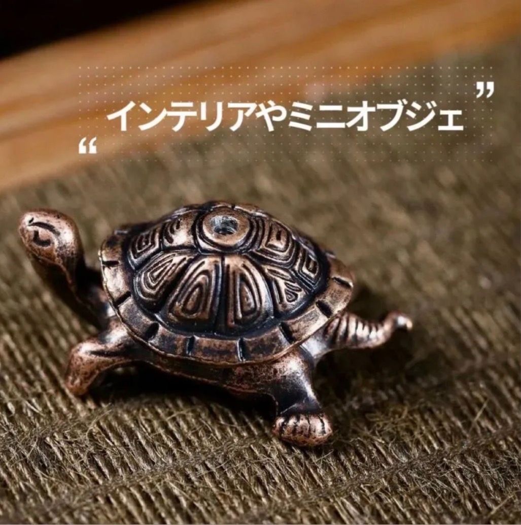 新品 ブロンズ カメ(亀) お香立て 線香皿 香炉 インセンスホルダー