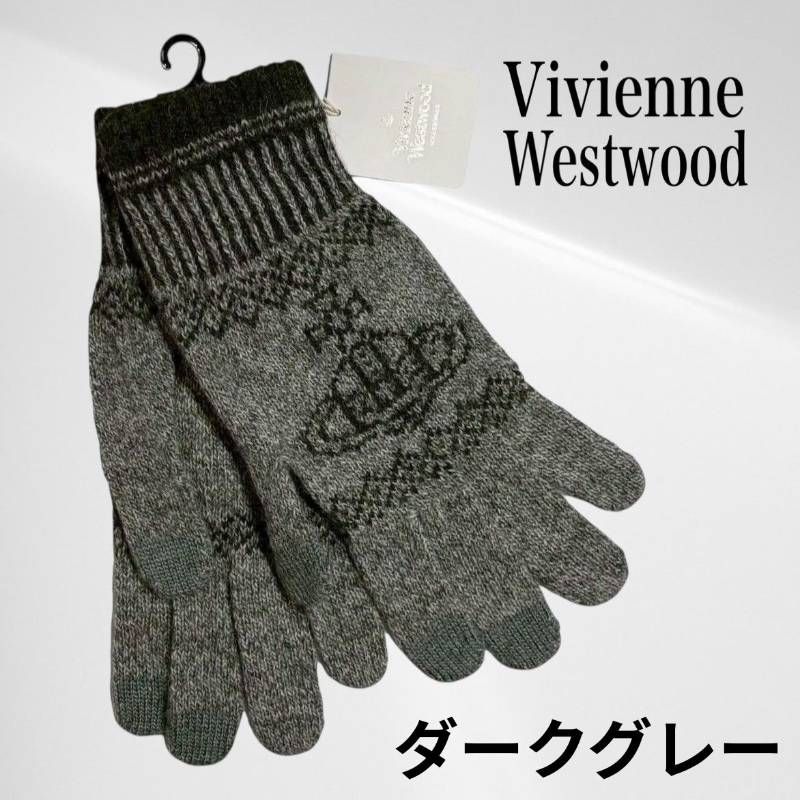 タグ付き・未使用品】 ヴィヴィアン ウエストウッド メンズ ニット