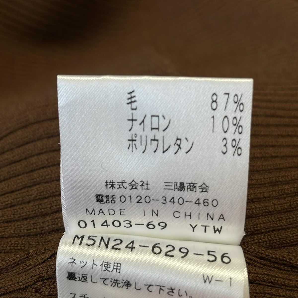 EPOCA(エポカ) カーディガン サイズ40 M レディース美品 - ダーク