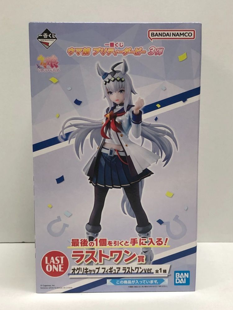 27.【未開封】ラストワン賞 オグリキャップ フィギュア 一番くじ ウマ