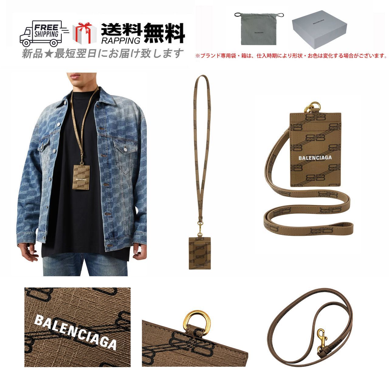 BALENCIAGA バレンシアガ IDタグ カードケース パスケース BB