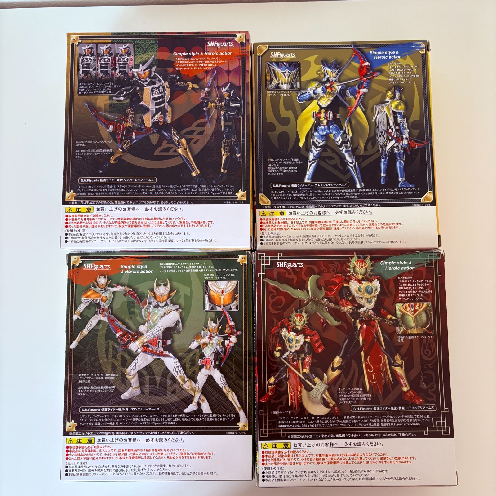 バンダイ S.H.Figuarts 魂ウェブ商店 仮面ライダー鎧武 4体セット 