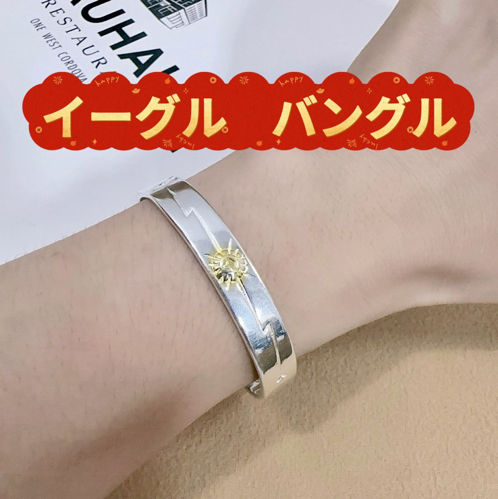 バングル イーグル ブレスレット シルバー 925 男女兼用 イーグル