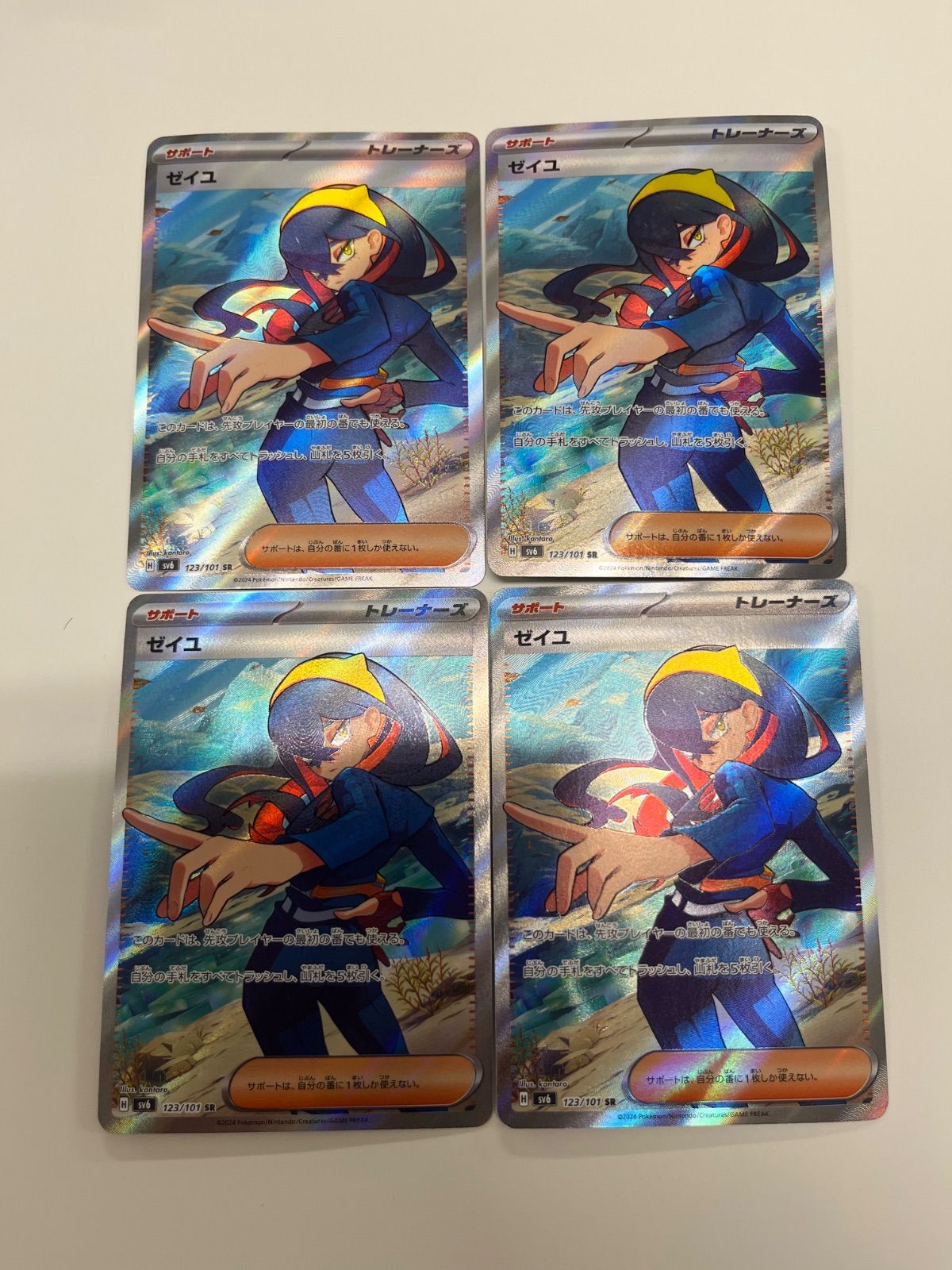 ポケモンカード ゼイユ sr 4枚 - メルカリ