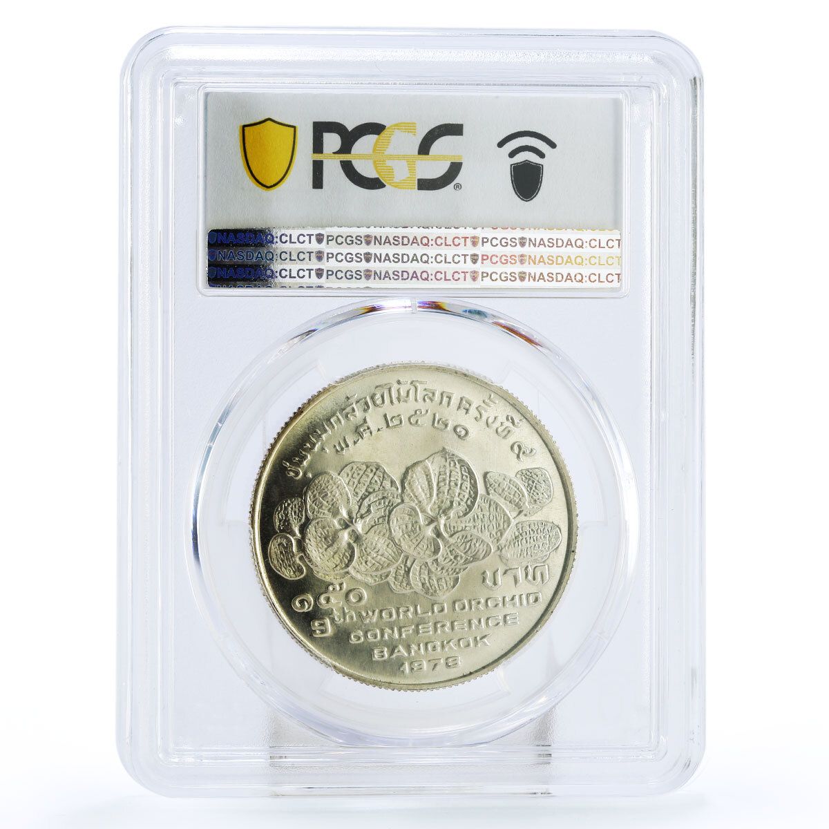 タイ 150バーツ 世界蘭会議 バンコク MS68 PCGS 銀貨 1978年 - メルカリ