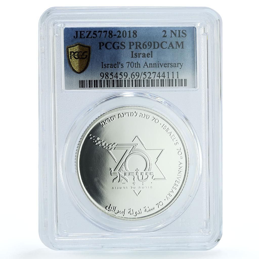 イスラエル 2シェカリム 独立70周年記念 KM-561 PR 69 PCGS 銀貨 2018