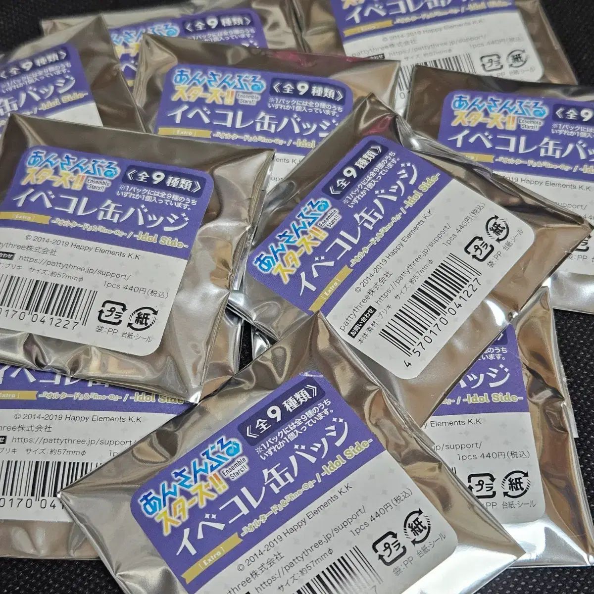 あんさんぶるスターズ！ 斎宮 宗 イベコレ缶バッジ - メルカリ