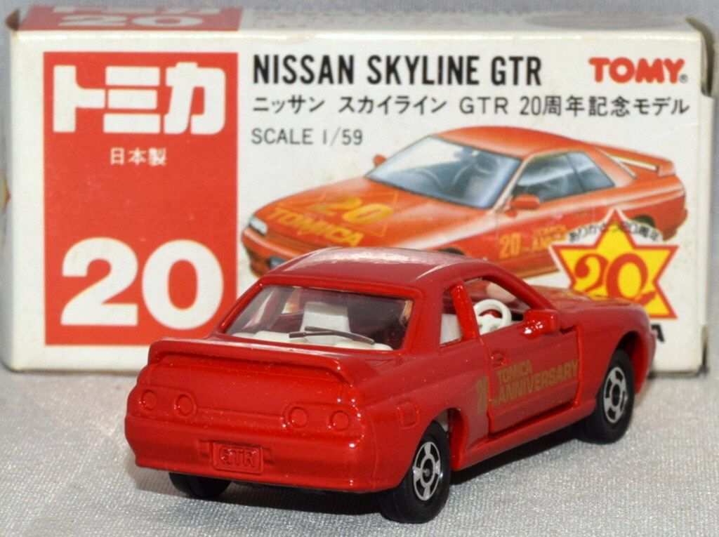 TOMY 赤箱/日本製 トミカ ニッサン スカイライン GTR R32 20周年記念